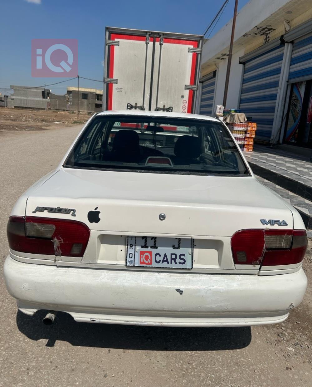 بروتون ويرا